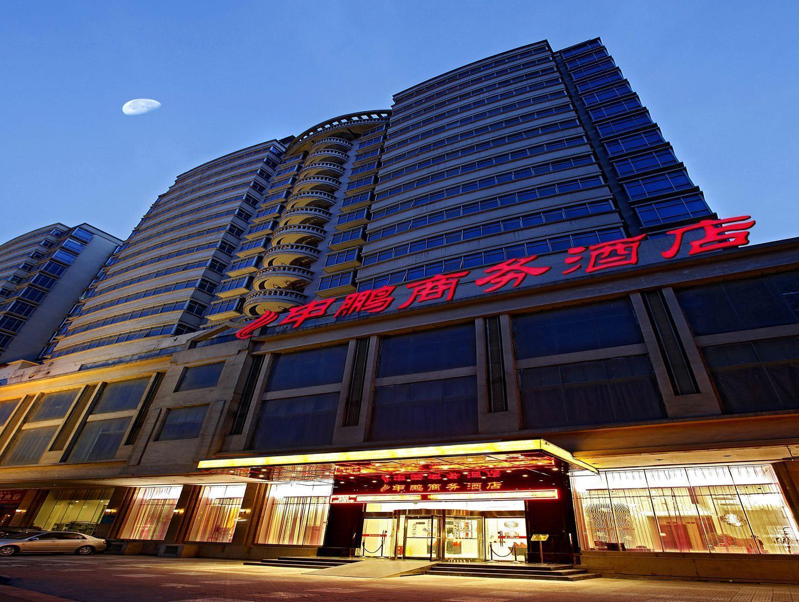 Canaan International Hotel Xi'An Si-an Exteriér fotografie