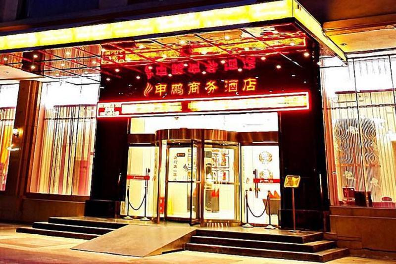 Canaan International Hotel Xi'An Si-an Exteriér fotografie